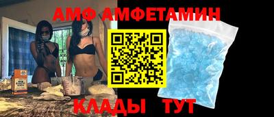 мефедрон Абакан