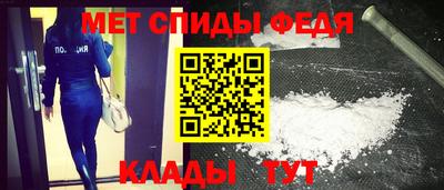 бутират Донецк