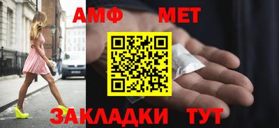 бутират Донецк