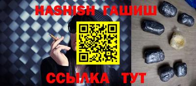 бутират Донецк
