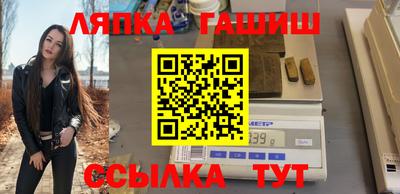 спайс Абинск