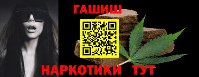 бутират Донецк