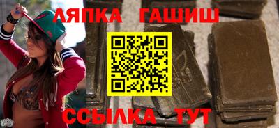 бутират Донецк
