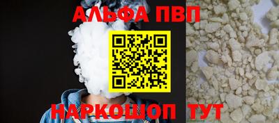 PSILOCYBIN Азнакаево