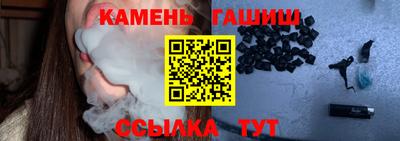 бутират Донецк