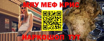 бутират Донецк