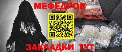 бутират Донецк