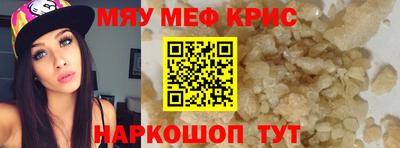 бутират Донецк