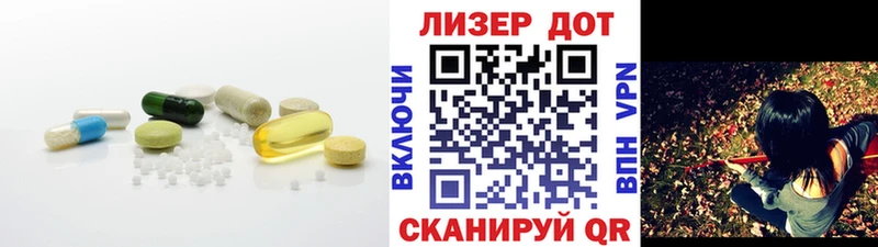 Лсд 25 экстази ecstasy Минеральные Воды