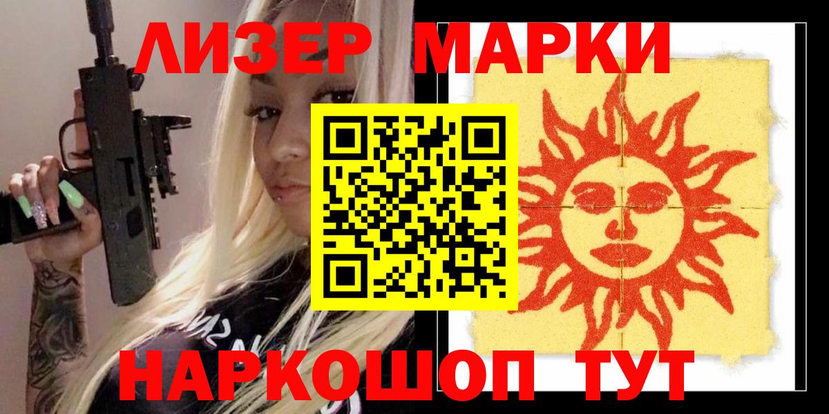 Лсд 25 экстази ecstasy  Лсд 25 экстази кислота  Минеральные Воды 