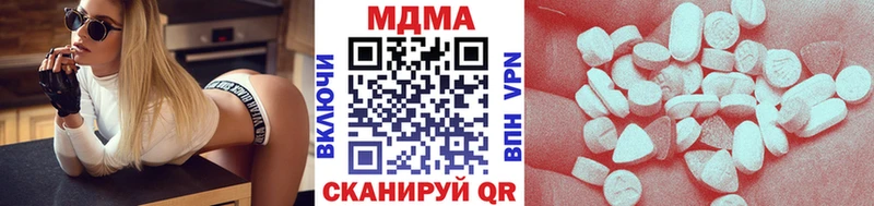 darknet клад  Минеральные Воды  МДМА crystal 