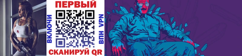 МЕТАМФЕТАМИН винт  Минеральные Воды 