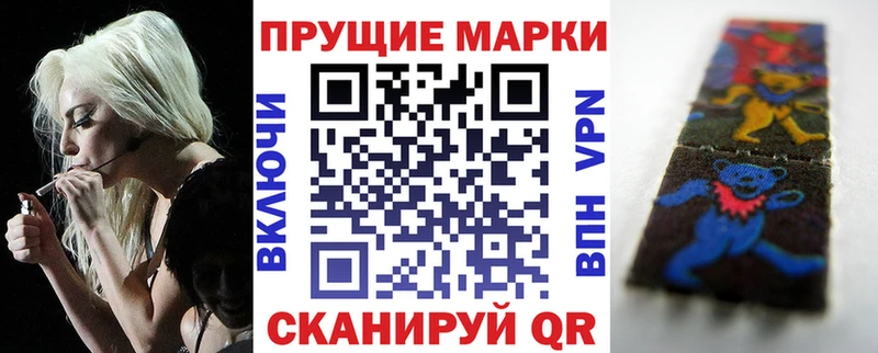 Марки N-bome 1,5мг Минеральные Воды