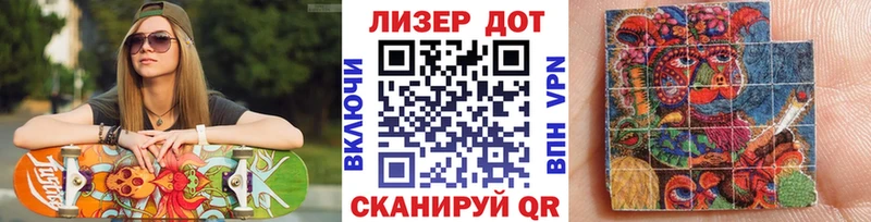 Наркотические марки 1500мкг  купить  сайты  omg зеркало  Минеральные Воды 