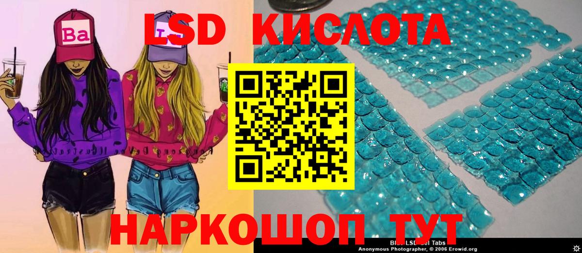 Минеральные Воды  МДМА  COCAIN  ГАШИШ  Cocaine  Мефедрон кристаллы  Вход с VPN  Каннабис 