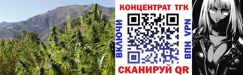 Дистиллят ТГК жижа Минеральные Воды