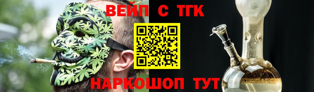 Дистиллят ТГК концентрат Минеральные Воды