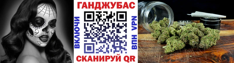 Бошки Шишки индика Минеральные Воды