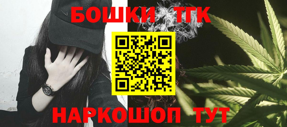 Бошки марихуана MAZAR  Конопля конопля  Минеральные Воды  Вход с VPN  МАРИХУАНА сатива 