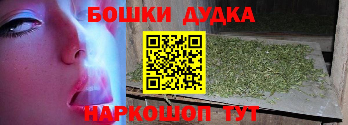 Каннабис LSD WEED  Минеральные Воды  Бошки Шишки MAZAR 